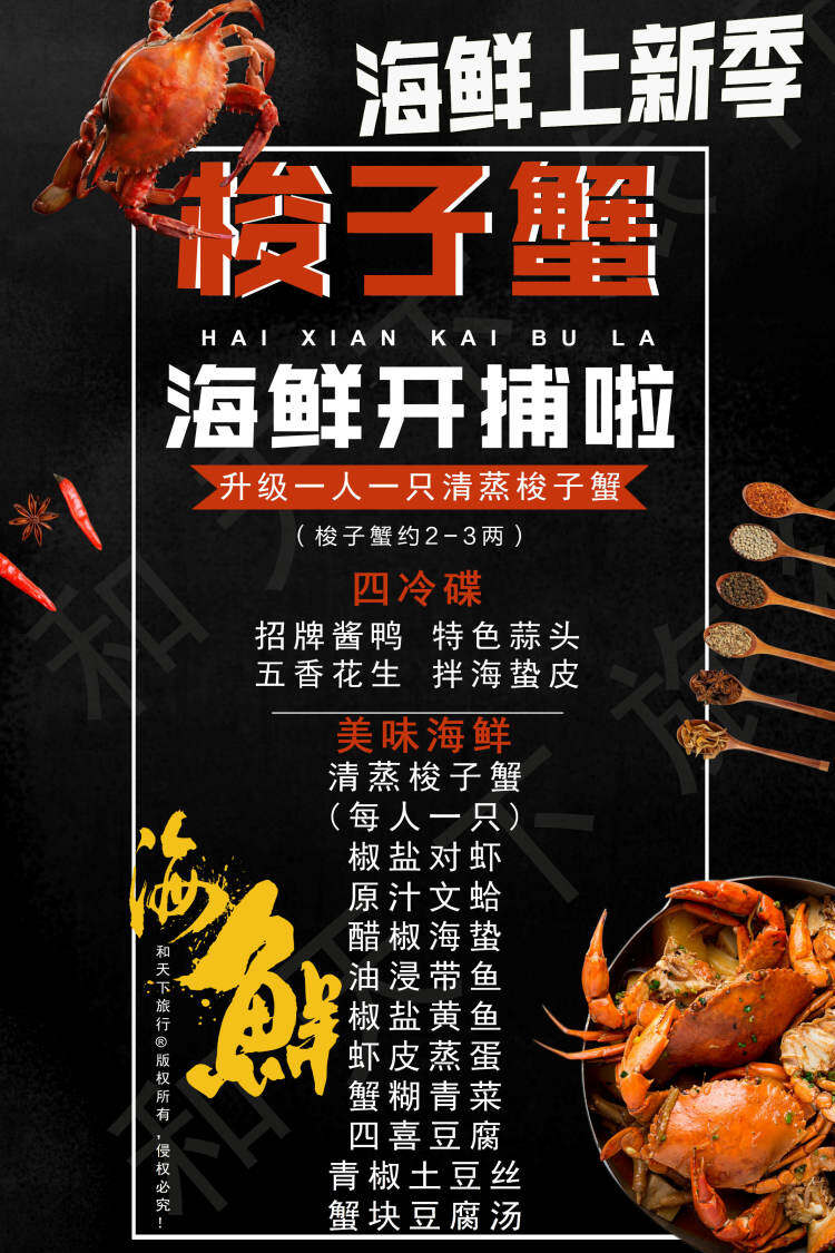 https://p-storage.shanhaitong.com/source/103/3/K4904o7GeNfN0JHL9v9C-Ttry_cFjtwG.jpeg?x-oss-process=style/w750