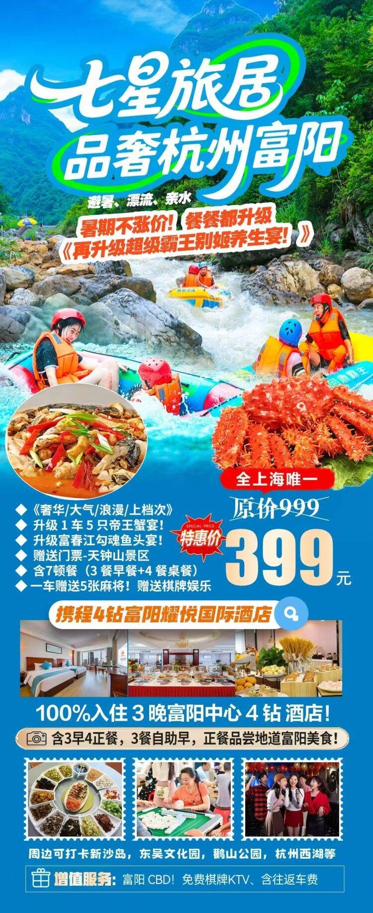 https://p-storage.shanhaitong.com/source/103/3/ww4QFnQ-rpKHjKemVj1K9G3dILGB4jNF.jpeg?x-oss-process=style/w750