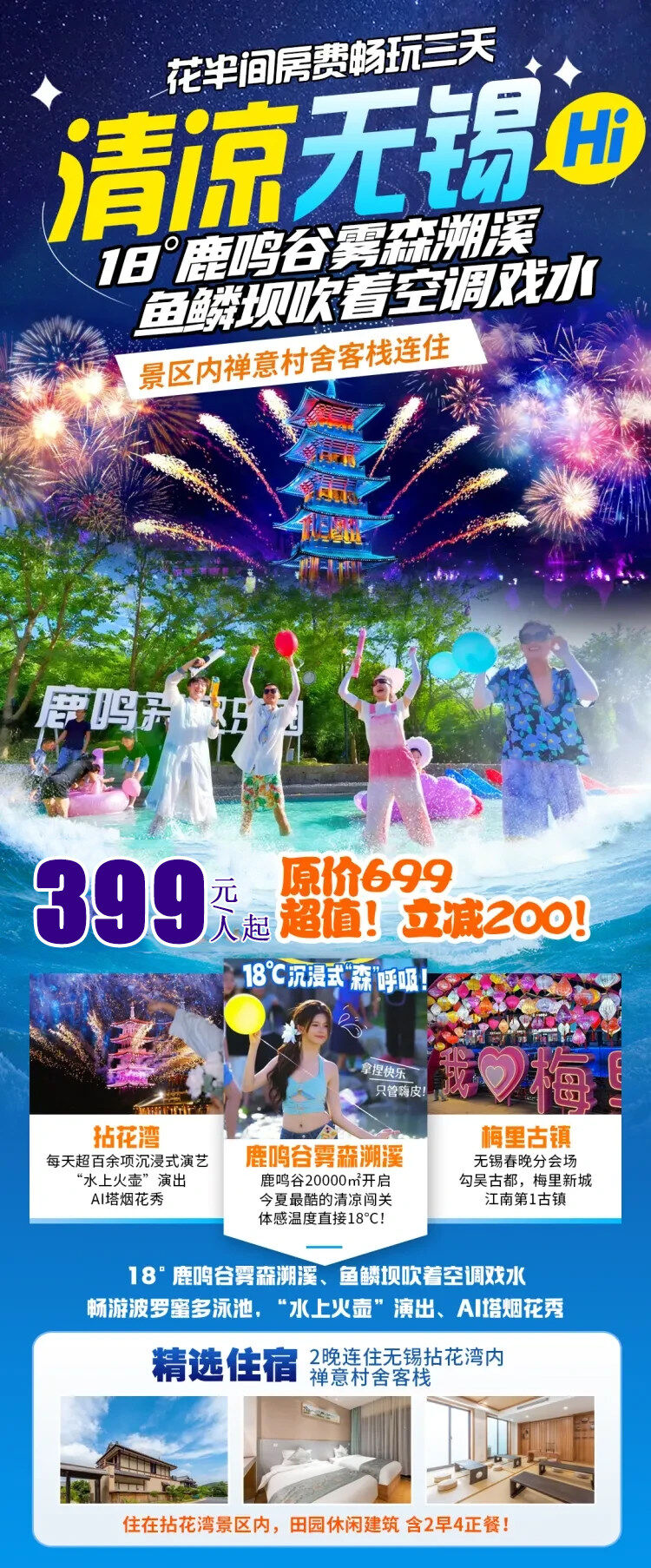 https://p-storage.shanhaitong.com/source/278/3/6rd1XkfZcRq0NSVNd6SHfPVMl5MW-eBv.jpg?x-oss-process=style/w750
