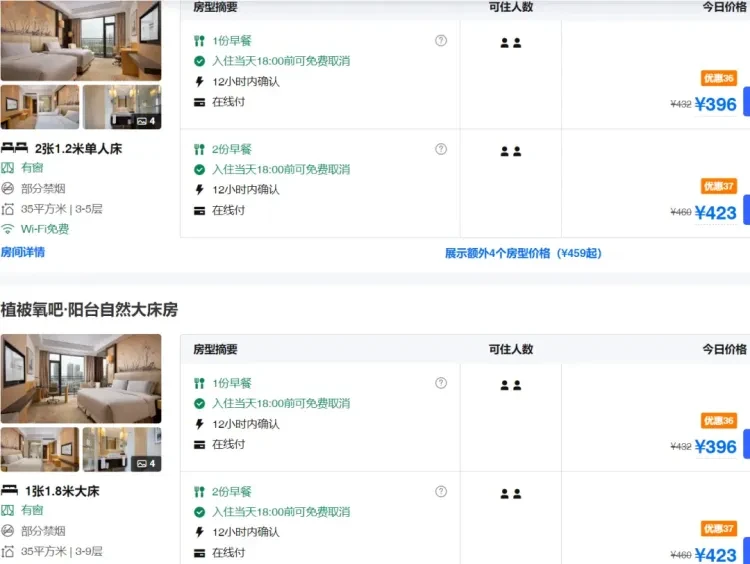 https://p-storage.shanhaitong.com/xm/xmi/ua/1GKqa/i/0d0e95ec95a36c18c0ea6f04bf3bb430-sz_274879.jpg?x-oss-process=image/resize,w_750/format,webp