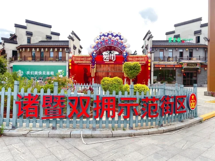 https://p-storage.shanhaitong.com/xm/xmi/ua/1GKqa/i/373aeec3d93d3d8a006ea2b6a9266784-sz_405570.jpg?x-oss-process=image/resize,w_750/format,webp
