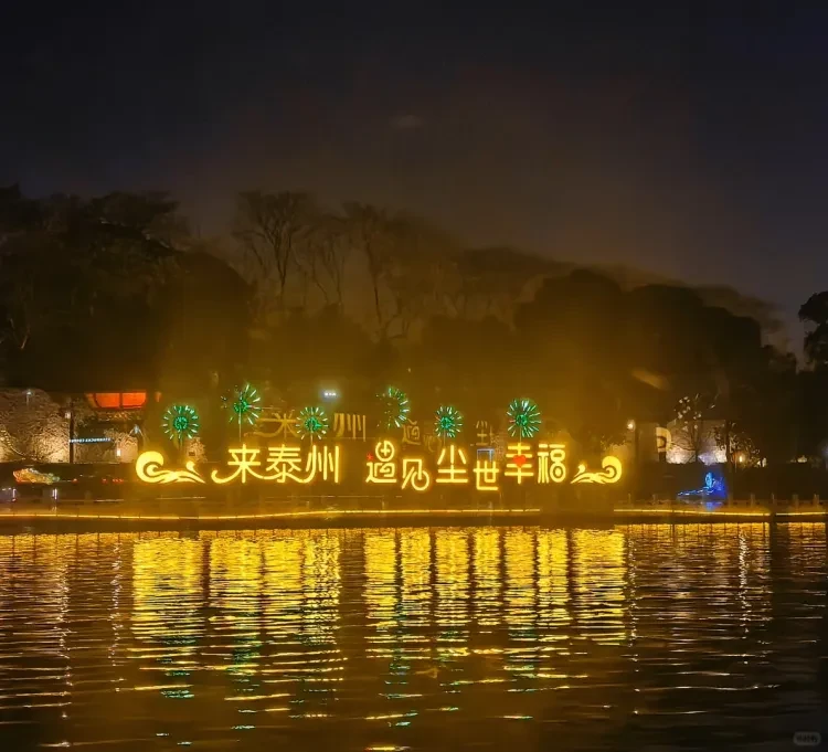 https://p-storage.shanhaitong.com/xm/xmi/ua/1GKqa/i/7a445291ce0f3efdd849d81acd565749-sz_1779082.png?x-oss-process=image/resize,w_750/format,webp