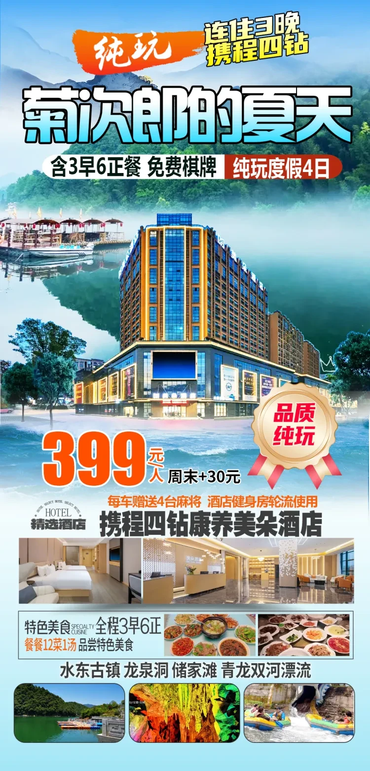 https://p-storage.shanhaitong.com/xm/xmi/ua/1GKqa/i/e46c4f2b14bb8b5bc89228cdc26acbca-sz_2100026.jpg?x-oss-process=image/resize,w_750/format,webp