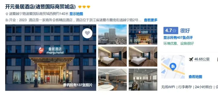 https://p-storage.shanhaitong.com/xm/xmi/ua/1GKqa/i/ee381e8cabc99fc629140b5395ea22ae-sz_326771.jpg?x-oss-process=image/resize,w_750/format,webp