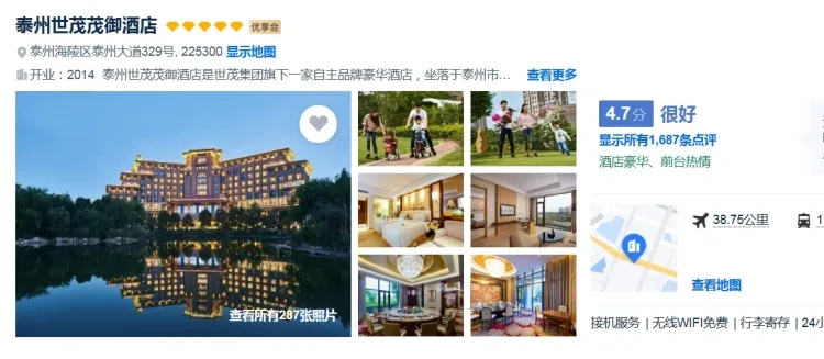 https://p-storage.shanhaitong.com/xm/xmi/ua/1GKqa/i/ffb9cc5b457d9cbb67a0f041e47b76aa-sz_338462.jpg?x-oss-process=image/resize,w_750/format,webp