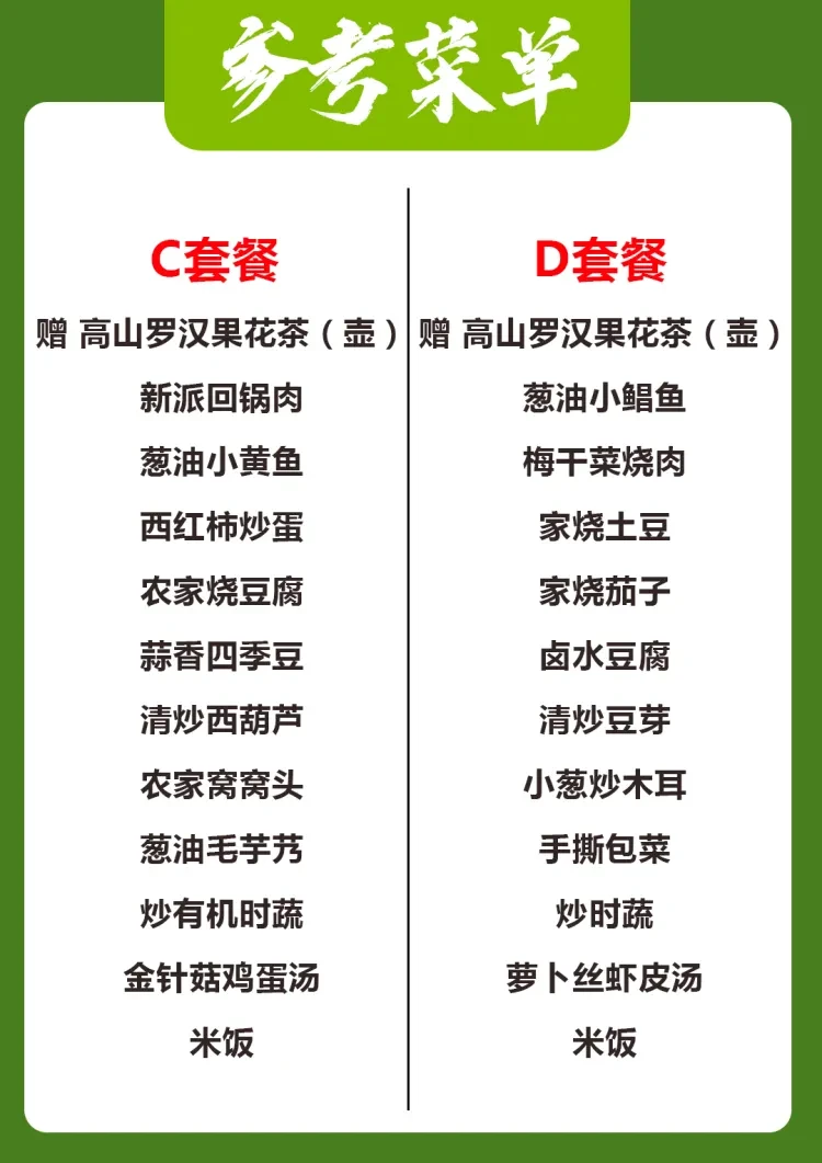 https://p-storage.shanhaitong.com/xm/xmi/ua/41ICu/i/03a24f65995358382201c6577646764c-sz_397021.jpg?x-oss-process=image/resize,w_750/format,webp