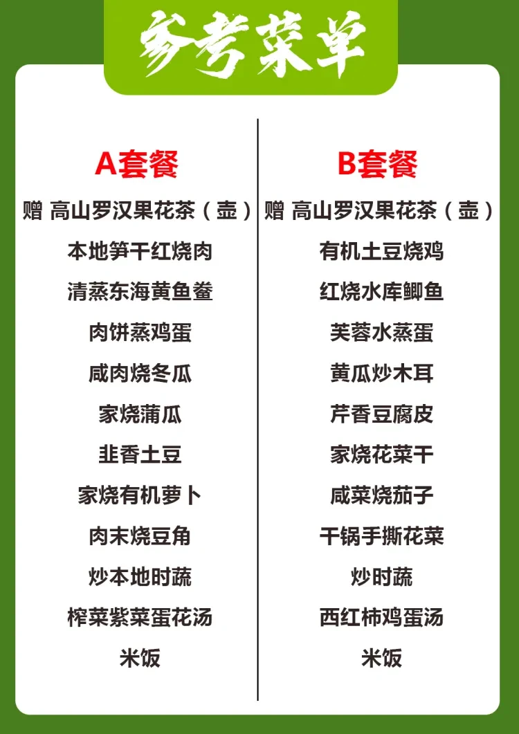 https://p-storage.shanhaitong.com/xm/xmi/ua/41ICu/i/4fea9e5aea17af9bc7b80b3cf409c492-sz_423310.jpg?x-oss-process=image/resize,w_750/format,webp