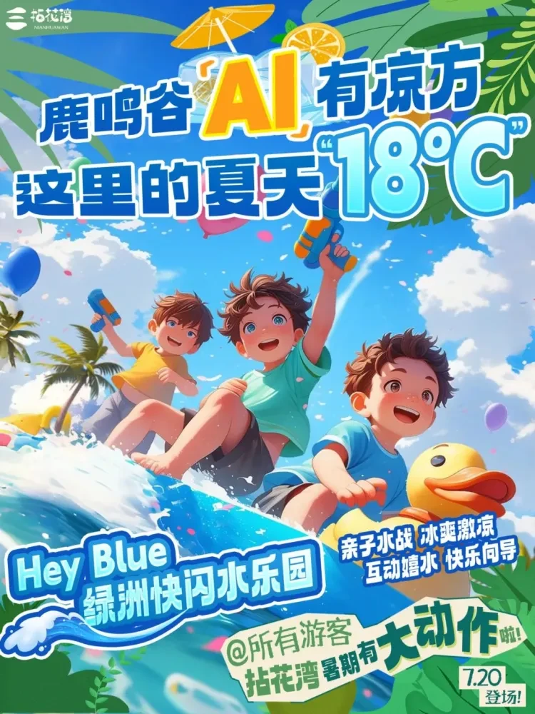 https://p-storage.shanhaitong.com/xm/xmi/ua/41ICu/i/787126503b037cf5a3d036564b4a583e-sz_275021.jpg?x-oss-process=image/resize,w_750/format,webp