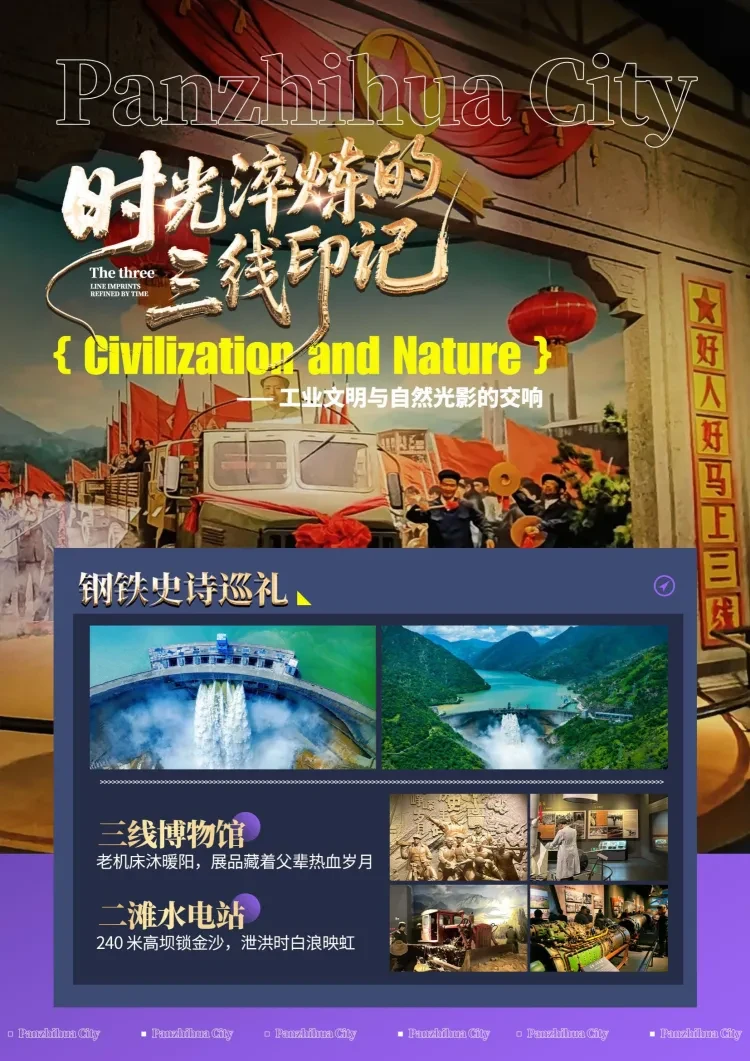 https://p-storage.shanhaitong.com/xm/xmi/ua/41ICu/i/f289eb8aa16c7b3418261ff572a6605f-sz_7110904.png?x-oss-process=image/resize,w_750/format,webp